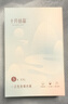 十月结晶一次性内裤女出差旅行孕产妇免洗纯棉内裤20条XXL码【 安全灭菌】 实拍图