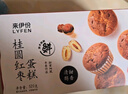 来伊份桂圆红枣蛋糕520g 面包营养早餐点心下午茶糕点甜点休闲零食黑五 实拍图