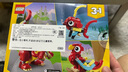 乐高（LEGO）积木拼装31145 红色小飞龙男孩女孩儿童玩具生日礼物 实拍图