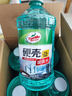 龟牌（Turtle Wax）硬壳防冻玻璃水-25°汽车强力去油膜去污雨刮水四季通用2L*6瓶 实拍图