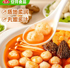 安井 咸蛋黄虾球 180g/包 火锅关东煮麻辣烫食材 速食熟食方便菜 实拍图