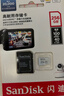 闪迪（SanDisk）256GB TF（MicroSD）4K内存卡 行车记录仪 监控摄像头专用 20,000小时录制 重复读写高耐用存储卡 实拍图