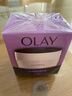 玉兰油（OLAY）活肤菁华面霜50g抗皱紧致抗衰老护肤品保湿面霜生日礼物送女友 实拍图