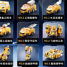 奥智嘉儿童玩具百变磁力拼装机器人3-6岁变形玩具车模型男孩生日礼物 实拍图