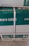 得力（deli）珊瑚海A4打印纸 80g500张*4包一箱 双面使用 加厚复印纸 整箱2000张ZF372【销冠系列】 实拍图