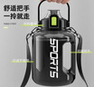 富光运动健身水壶大容量塑料杯水杯Tritan吨杯桶刻度吸管户外2500ML 实拍图
