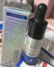 优斐斯【618抢购】5%氨甲环酸+4%烟酰胺精华液高阶双星定制礼盒装 实拍图