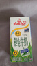 安佳（Anchor）4.4g原生高钙高蛋白全脂纯牛奶1L*12盒 新西兰进口草饲牛奶 实拍图