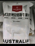 1号会员店M3澳洲安格斯牛腱子(不含腱子芯)  低脂健身生鲜牛肉 净含量2斤 实拍图