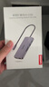 联想（Lenovo）Type-C扩展坞USB分线器USB-C转HDMI千兆网口VGA转接头笔记本电脑拓展坞小新苹果mac/ipad 实拍图
