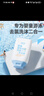 润本（RUNBEN）婴童游泳去氯洗发沐浴露温和保湿洗沐二合一洗澡除氯沐浴液99ml 实拍图