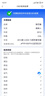 万车宝旗舰版OBD汽车故障检测仪obd诊断仪全车蓝牙电脑车辆故障码2 实拍图