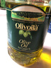 欧丽薇兰 Olivoila 食用油 橄榄油 压榨纯正橄榄油5L  实拍图