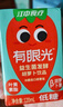 江中食疗有眼光益生菌发酵胡萝卜汁120ml*36盒低糖无添加全家共享饮料整箱 实拍图