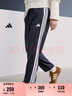 adidas速干情侣款休闲舒适束脚运动裤男女秋季阿迪达斯官方   传奇墨水蓝/白色   L 实拍图