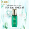 百雀羚面霜绿宝石淡纹霜25g 淡纹修护保湿紧致面霜品质国货520送女友 实拍图