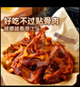 良品铺子肉干肉脯小鱼干 劲辣小鱼干即食海味 小鱼仔(香辣味)120g*1袋 x1袋 实拍图