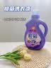 榄菊多效洗护洗衣液亮白除菌洁净漂白低泡易漂不伤手72小时持久留香 【全新升级】2kg*4瓶(全瓶装) 实拍图