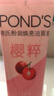 旁氏（POND'S）樱粹粉润焕亮洁面泡泡160ml 烟酰胺氨基酸洗面奶男女去角质妇女节 实拍图