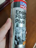 力魔（LIQUI MOLY）德国原装进口发动机内部清洗剂plus 机油添加剂 300ml  汽车用品 实拍图