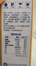【宝贝专属套餐】蒙牛未来星儿童牛奶草莓味125ml*60盒学生早餐奶 实拍图