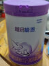 雀巢（Nestle）【超值加量装】新品 超启能恩部分水解配方奶粉3段12-36月850g 实拍图