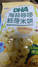 小鹿蓝蓝DHA海苔哆哆胚芽米饼宝宝零食米饼43g 实拍图