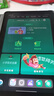 步步高AI学习机A2 【国补减270元】 护眼平板电脑 小学初中高中教材同步作业辅导新课标官方旗舰 6+256G  实拍图