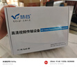 慧谷 HDMI光端机 高清视频光端机 光纤转hdmi传输器  HDMI光纤延长器4K HDMI转光纤收发器键鼠USB 1对 1路HDMI+音频+本地环出+USB丨SC接口 实拍图