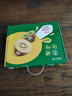 佳沛（zespri）新西兰 阳光金奇异果12粒礼盒特大果单果约122-146g 猕猴桃 水果 实拍图