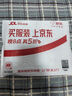 尖工（JIANGONG）日本大号剪指甲刀 指甲修剪器 指甲钳剪脚指甲剪 锋利耐用 实拍图