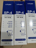益生菌SP-4牙膏高效洁白祛渍去黄清新口气100g家用 SP-4牙膏【耀白护龈】 【5支装】 实拍图