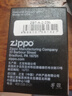 ZIPPO打火机之宝防风煤油 唐草系列唐草古铜-氧化镜面 生日礼物 单机 实拍图