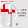 薇诺娜舒敏安肤修红水120ml 改善泛红补水保湿护肤品化妆品 实拍图