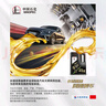 长城【干系列】金吉星全合成机油 C2/SP 0W-30 混合动力车型 3.5kg/4L 实拍图