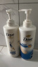 多芬（Dove）密集修护氨基酸洗发水700g+护发素700g+旅行装100gx4 实拍图