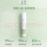 玉泽（Dr.Yu） 皮肤屏障修护身体乳120ml（润肤乳乳液补水保湿滋润缓解干燥） 实拍图