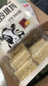 精益珍杨厂长精选黑糖牛乳沙琪玛袋装传统糕点充饥小吃休闲食品早餐零食 试吃无压力】牛乳360g到手约18包 实拍图