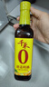 千禾葱姜料酒 10度 500mL【0添加】葱姜汁去腥解膻炖肉调料 实拍图