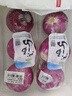 小汤山 北京 紫洋葱 450g 基地直供新鲜蔬菜 实拍图