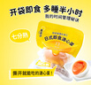 美玉子溏心蛋55g*20枚装可生食圣迪乐村鸡蛋无沙门氏菌开袋即食送礼礼品 实拍图