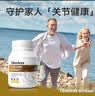 TIMELESS姜黄素精华片抗炎养肝护肝促进关节健康 两瓶装【初期装，建议周期调理】 实拍图