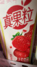 蒙牛（MENGNIU）真果粒牛奶饮品（草莓）250g×12盒 真实果粒【新老包装随机发】 实拍图