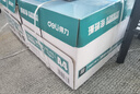 得力（deli）珊瑚海A3打印纸 70g500张单包复印纸 双面绘图纸 手抄报画纸 非A4规格 7364【销冠系列】 实拍图