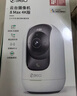 360摄像头8MAX 4K版 800万云台家用摄像头家用监控手机远程监控器360度夜视全景婴儿宠物看护 实拍图