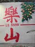 WiWU手持小风扇随身便携带静音小型半导体制冷电扇充电式桌面户外大风力办公室学生宿舍床上用降温神器 【旗舰款牛奶白】冰敷制冷|智能数显 实拍图
