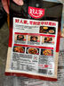 好人家 酱香香锅调料  干锅一料多用调味品110g 实拍图
