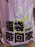 碧芭宝贝京东定制盲盒试用装福袋纸尿裤M码20片(6-11kg)尿不湿夏季超薄 实拍图