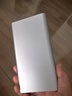 小米【3C认证】充电宝移动电源 10000 22.5W苹果20W充电  PD双向快充 银色适用苹果安卓可上飞机/火车 实拍图