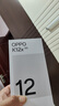 OPPO K12x 12GB+256GB 钛空灰 政府国家补贴 120Hz旗舰级OLED直屏 80W闪充 5500mAh大电池 骁龙5G手机 实拍图